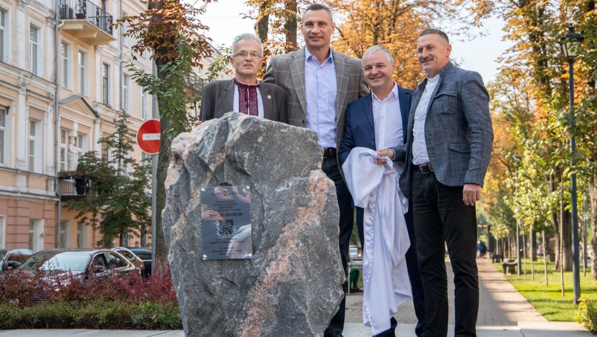 В Киеве заложили камень, на месте которого установят памятник Ивану Франко