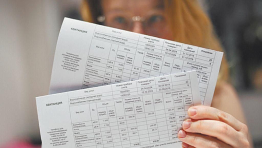 Жители Киева в декабре получат платежки за отопление в обновленном формате: как будет выглядеть и что поменяется