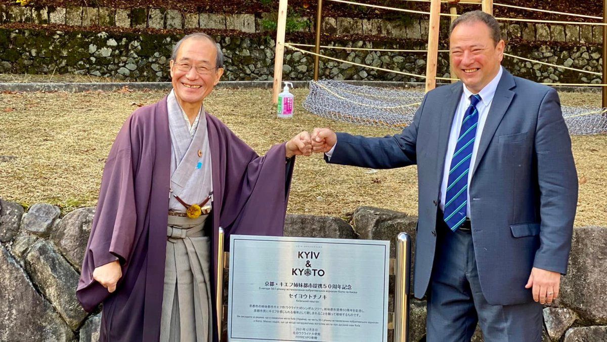 В Японии высадили киевские каштаны