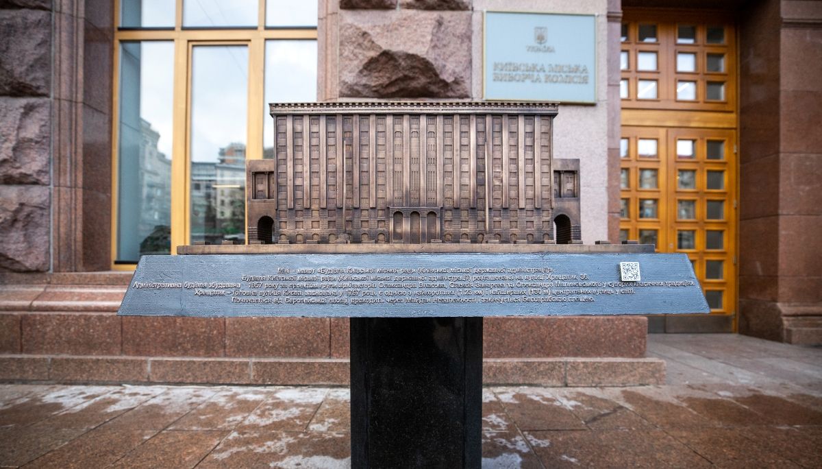 В Киеве на Крещатике открыли 3D-миниатюру КГГА