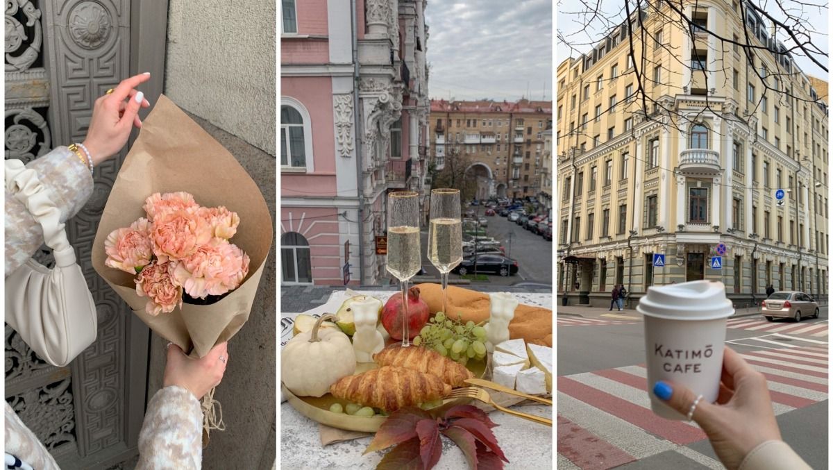 Американский мегаполис, киевский Париж и красивые фасады: ТОП мест, где сделать эстетичные фото для Instagram