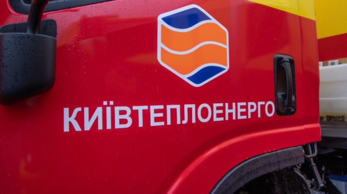 30 высоток в Киеве остались без горячей воды, теплоснабжение стабильное