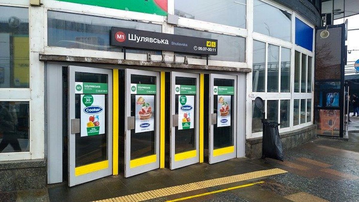 В Киеве метро перевозит пассажиров в ограниченном режиме: как работает подземка 1 марта