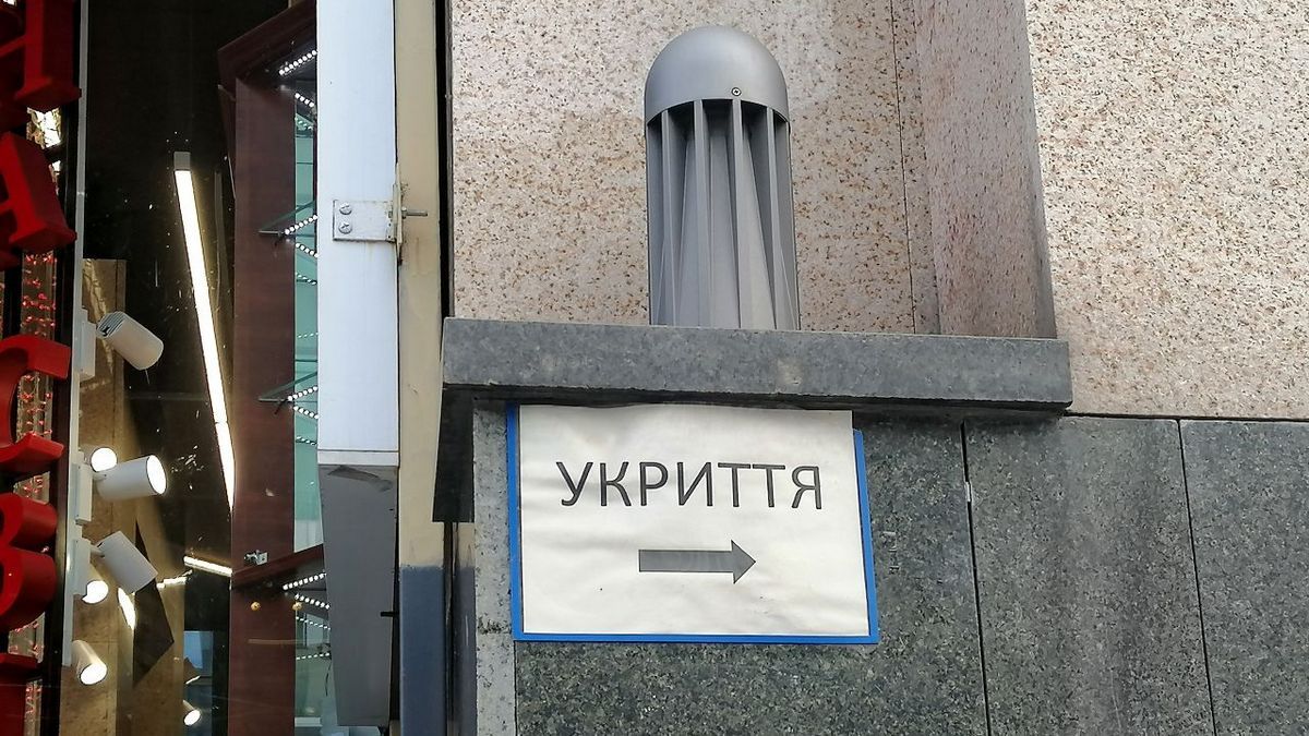 Жителям Киева рекомендуют провести ночь в укрытиях