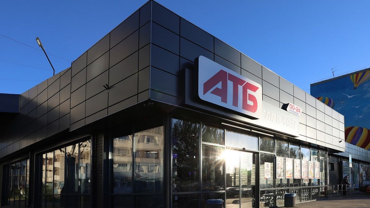 В сети «АТБ» нет проблем с провизией: в опорных магазинах Киева полный ассортимент продуктов