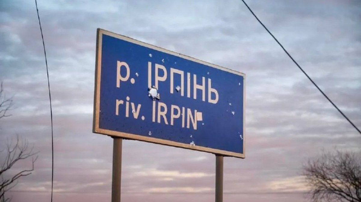 Как выглядит Ирпень за 15 дней войны: видео и фото улиц и домов после обстрелов