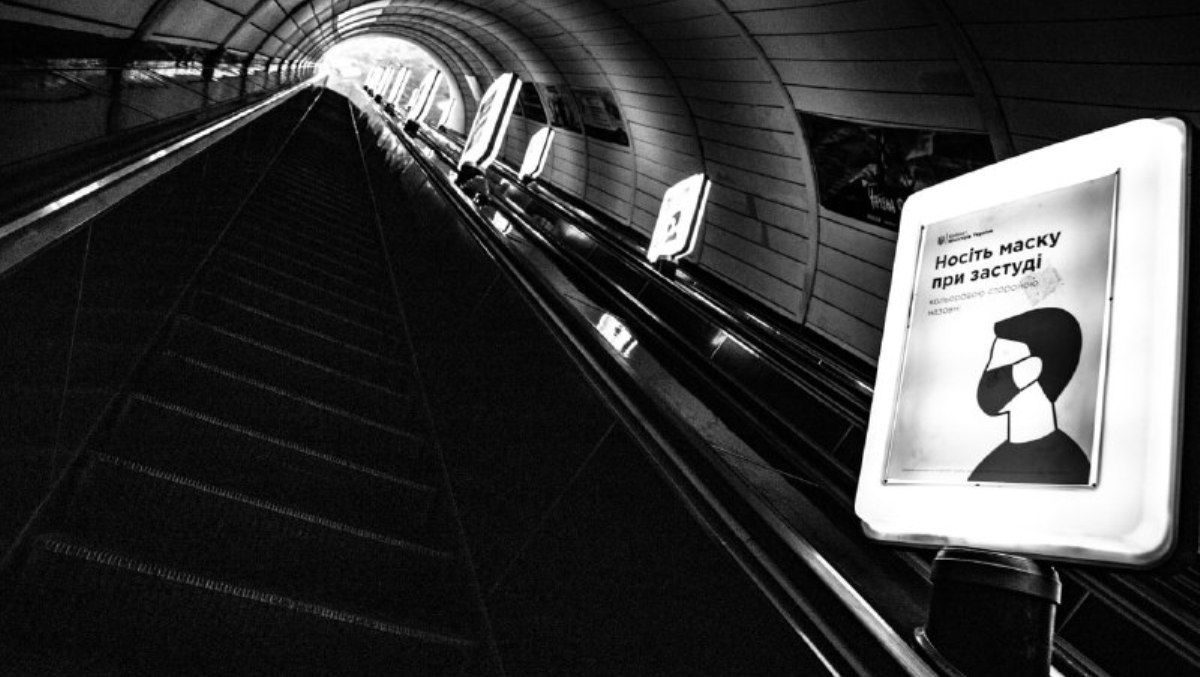 В Киеве метро продолжает работать с ограничениями: как курсируют поезда 10 апреля