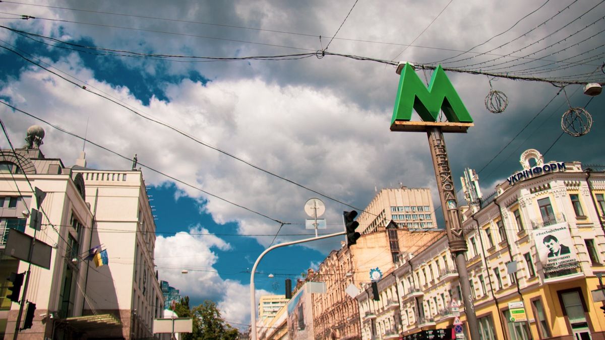 "Героев Мариуполя" и "Лины Костенко": какие станции метро могут появиться в Киеве в рамках дерусификации