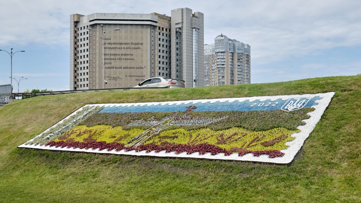 По всему Киеву появятся клумбы в виде марки с украинским военным и русским кораблем