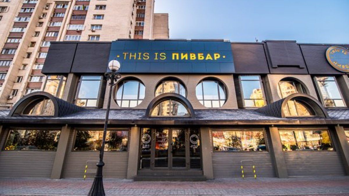 В Киеве на Оболони горел This is Пивбар