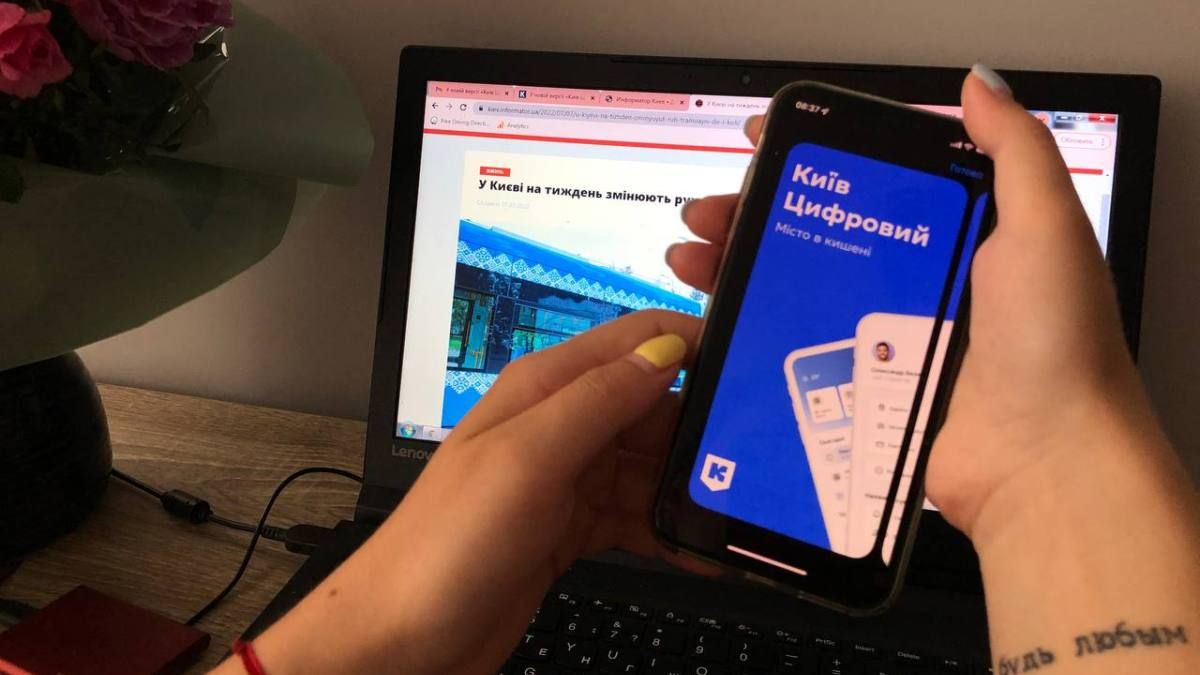 За рухом міського транспорту тепер можна слідкувати у застосунку «Київ Цифровий»