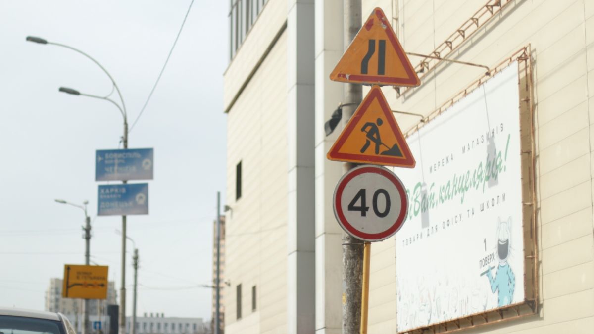 У Києві на Набережно-Хрещатицькій подовжили обмеження руху: що сталося