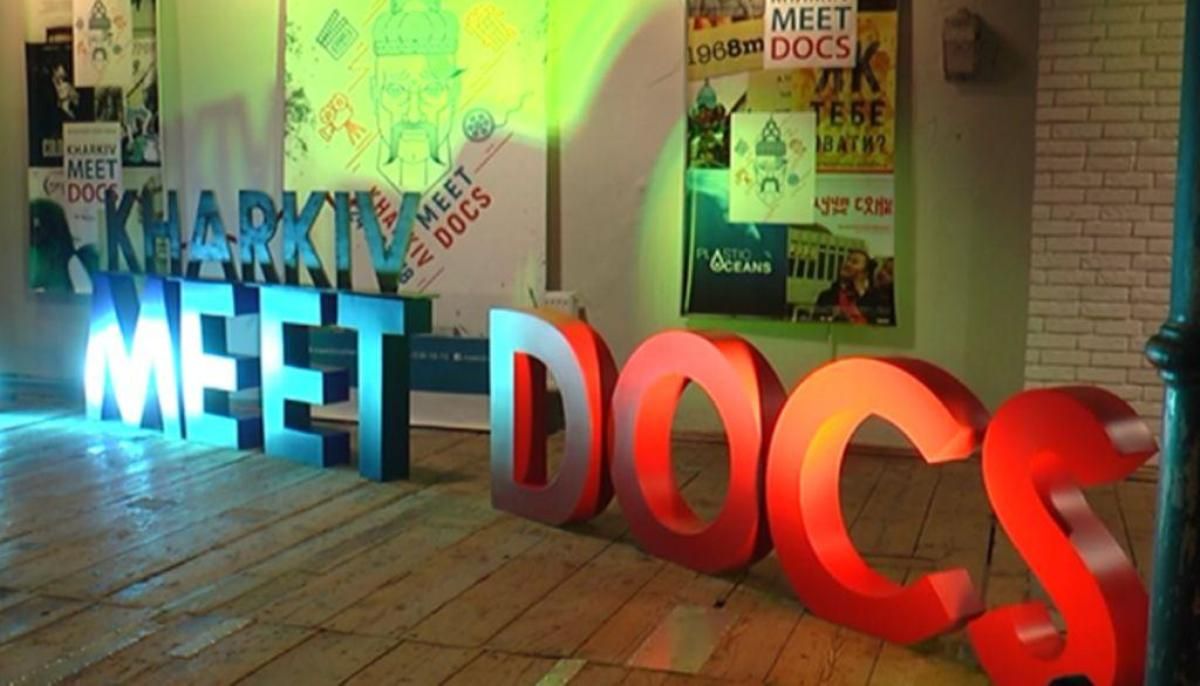 У Києві проведуть кінофестиваль Kharkiv MeetDocs