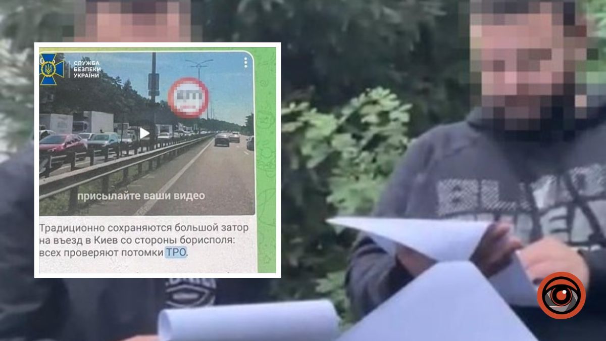 Засновника DTP Kiev Влада Антонова підозрюють інформаційно-підривній діяльністі та дискредитації ЗСУ