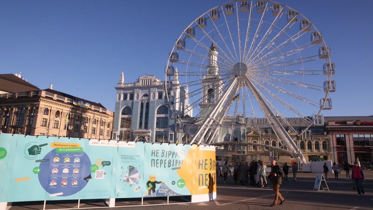 У Києві на Контрактовій встановили унікальний інтерактивний лабіринт: про що в ньому можна дізнатися