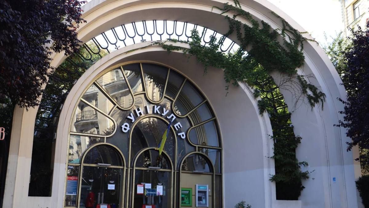 У Києві відновлюють роботу фунікулеру