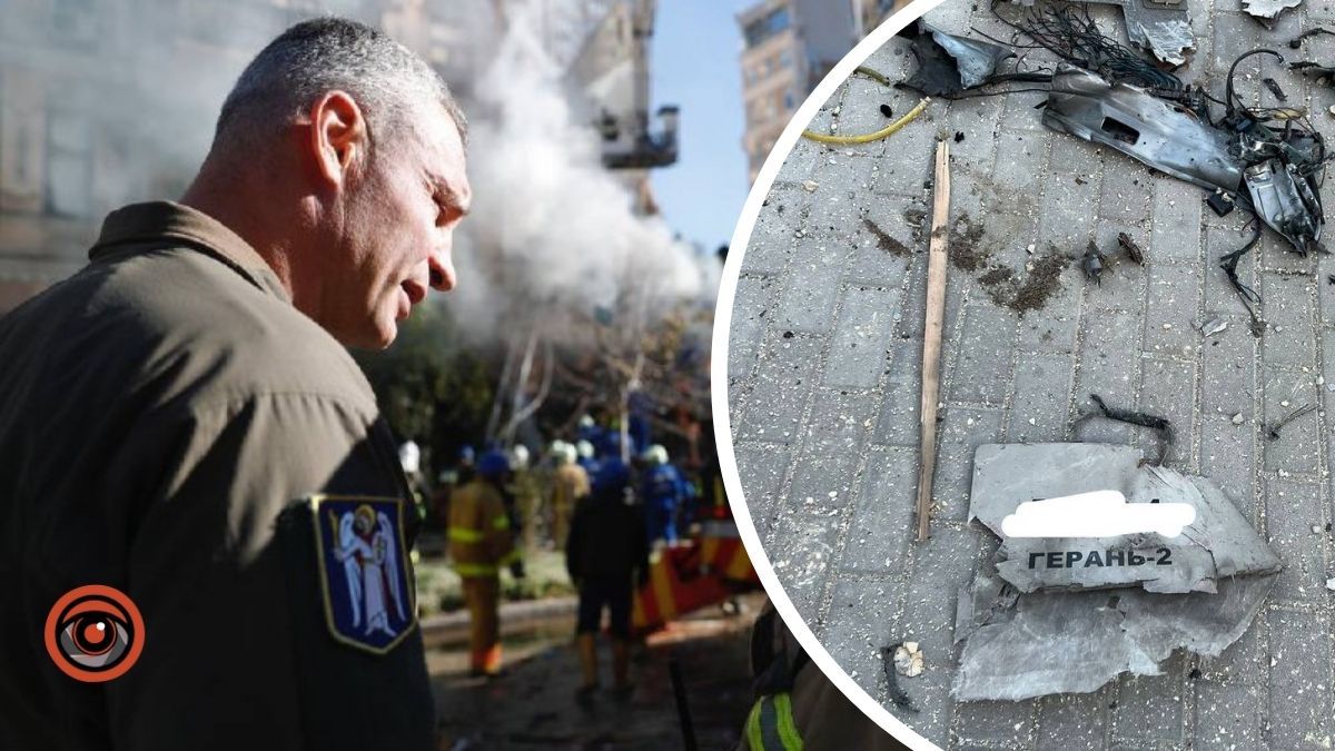 Київ атакували 28 дронів, більшість летючих терористів збили: Кличко