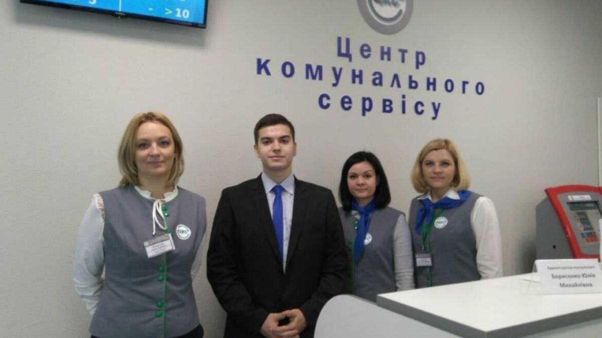 Як зараз працюють Центри комунального сервісу: адреси та графік роботи