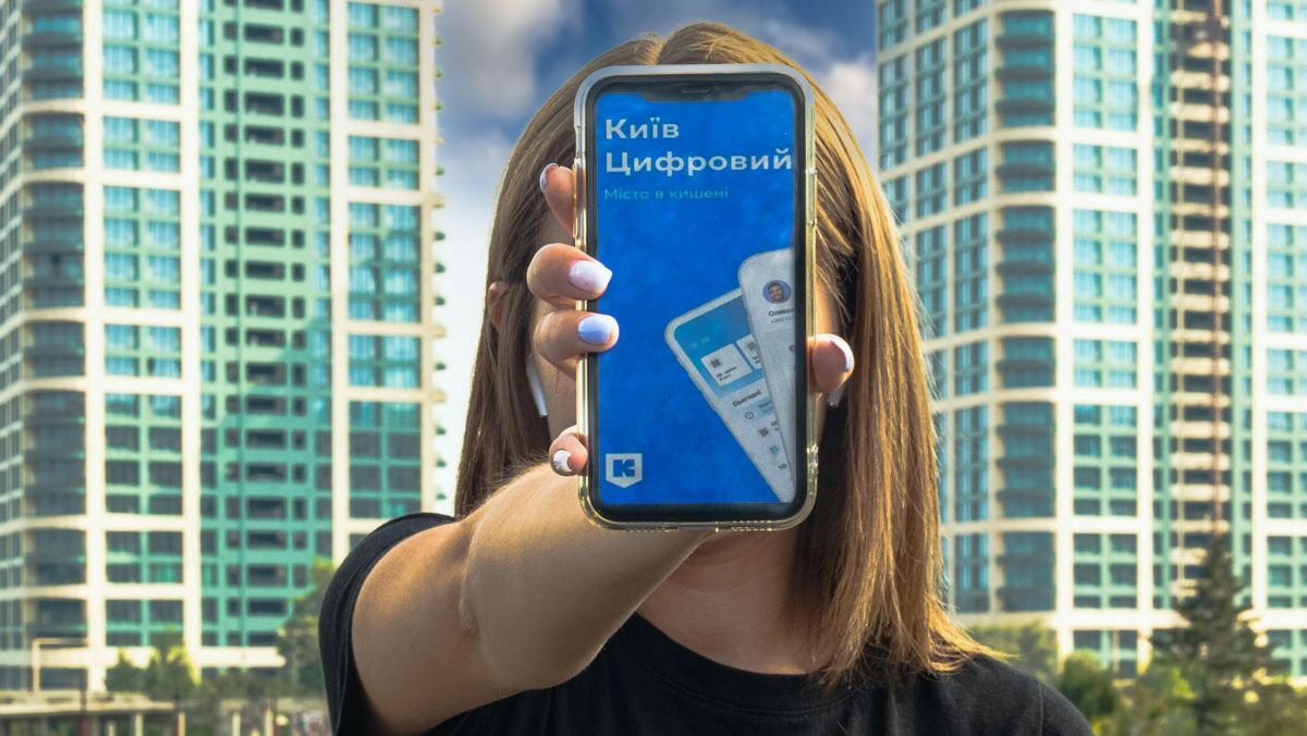 «Київ Цифровий» почне сповіщати у разі погіршення якості атмосферного повітря у місті