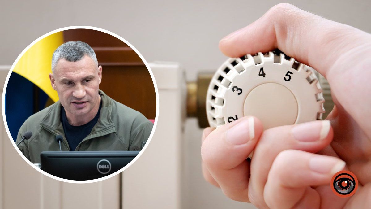 У Києві починається опалювальний сезон