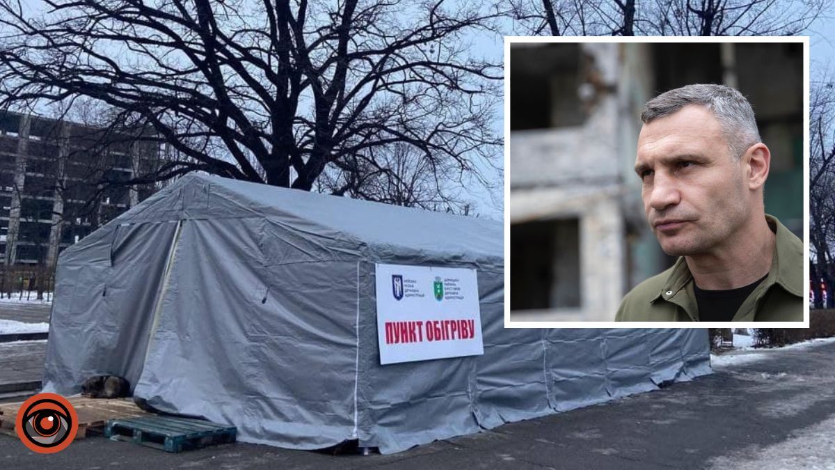 Найгірший сценарій для Києва: коли взагалі не буде електроенергії, водо- та теплопостачання, - Кличко