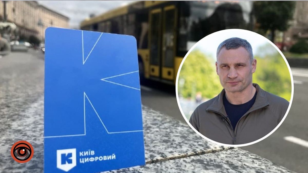 Київ уперше претендує на звання «найрозумнішого» міста світу