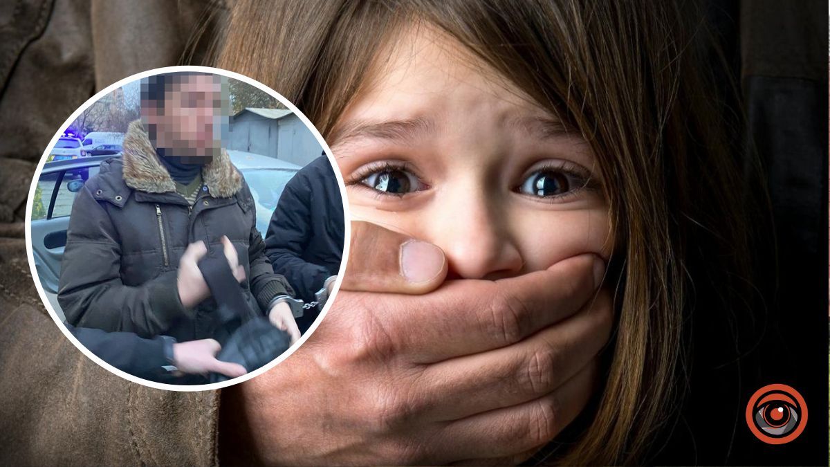 У Києві чоловік розбещував та ґвалтував свою 8-річну падчерку