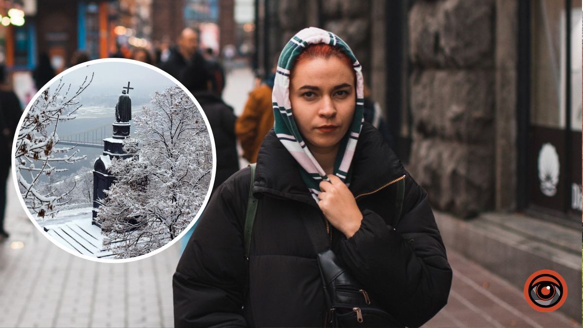 У Києві закінчився безморозний період: коли почнеться метеорологічна зима