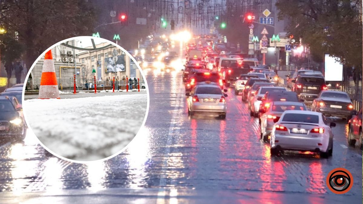 У Києві попереджають про жовтий рівень небезпеки на дорогах
