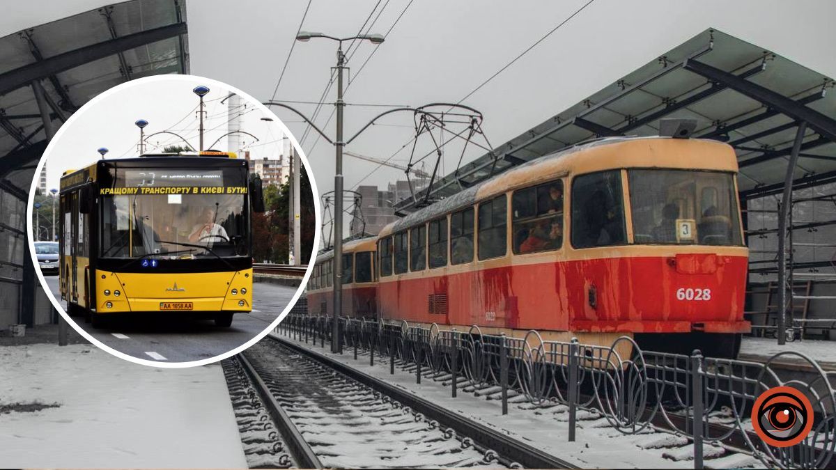 У Києві на частині трамвайних маршрутів продовжують працювати автобуси