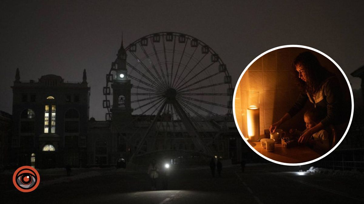 У Києві продовжують діяти екстрені відключення: світло буде почергово вмикатись всім будинкам