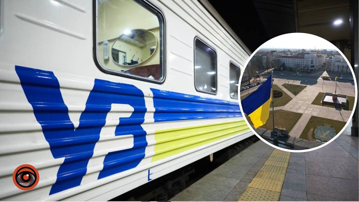 Поїзд Київ-Херсон з 1 грудня почне курсувати за зручнішим графіком