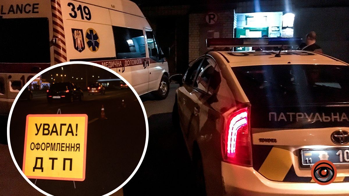 У Києві з початком відключень світла у 6 разів збільшилась кількість смертельних ДТП