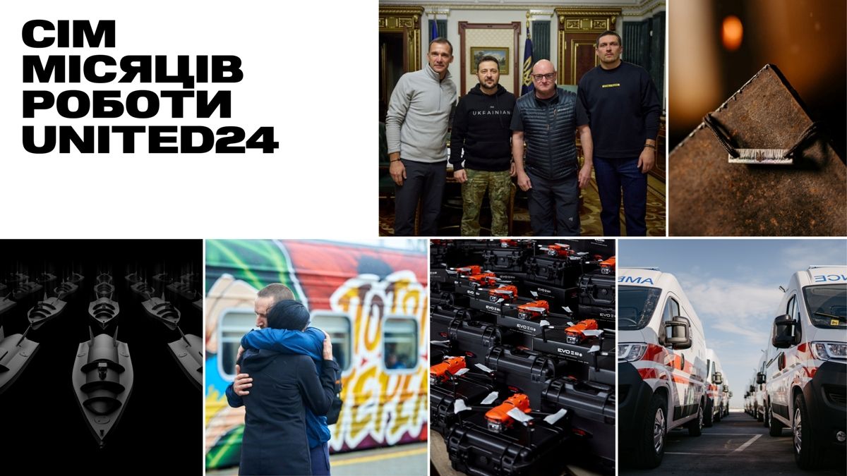 Створення флоту дронів та збір на генератори:  що зробила платформа UNITED24 за 7 місяців