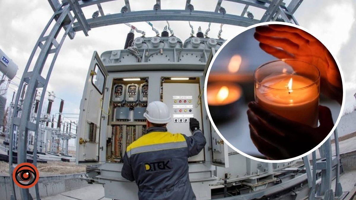 У Києві застосовують екстрені відключення: графіки не діють