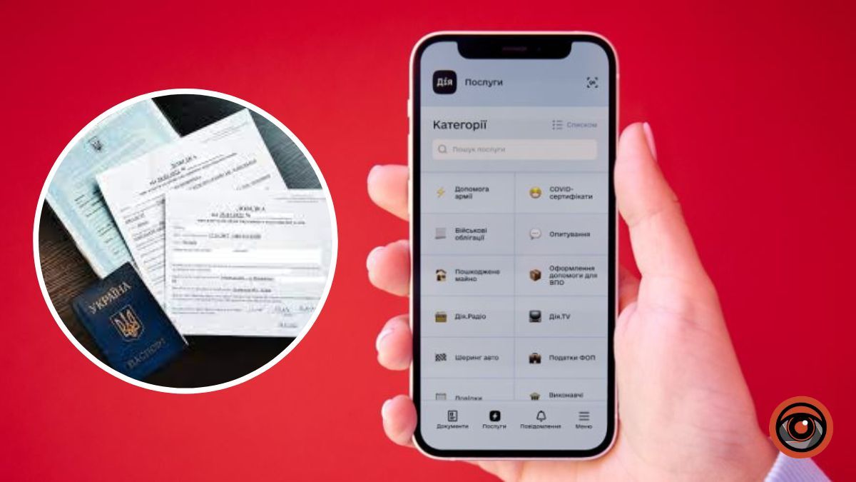 В Дії тепер можна змінити місця проживання ВПО, якщо ви переїхали