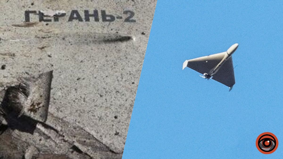 Як розпізнати "Shehed 136" та як діяти при виявленні дрона-камікадзе