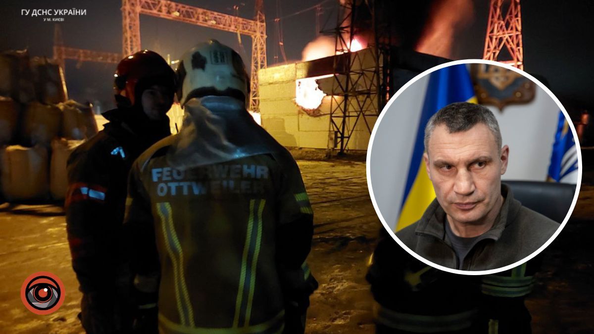 Атака дронів-камікадзе на Київ 19 грудня: частина будинків без опалення, діють аварійні та екстрені вимкнення світла