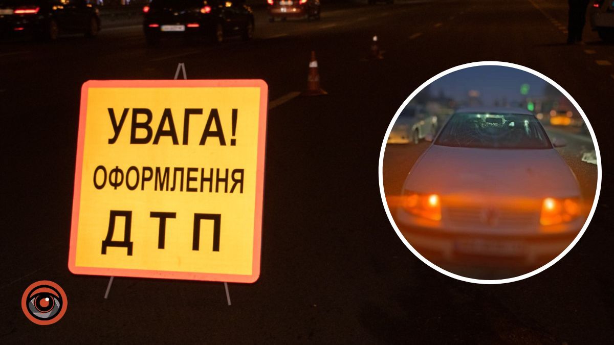 На Київщині Volkswagen збив підлітка на пішоходному переході