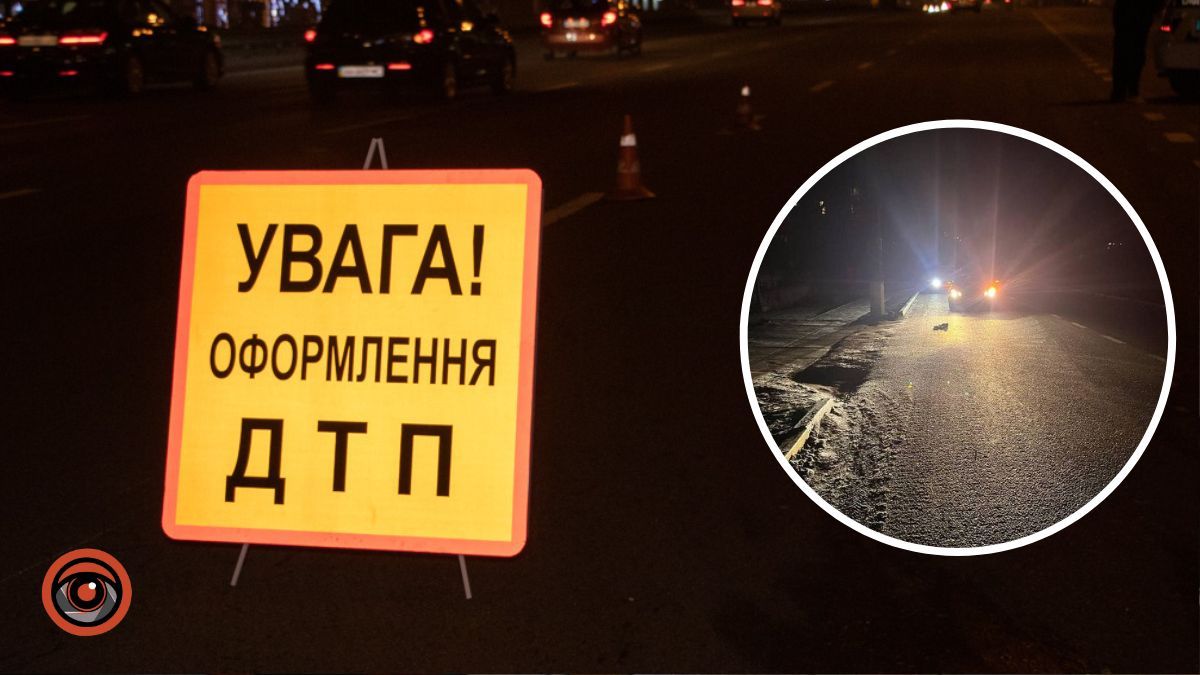 На Київщині Mercedes збив людину, що перебігала дорогу: жінка загинула в швидкій