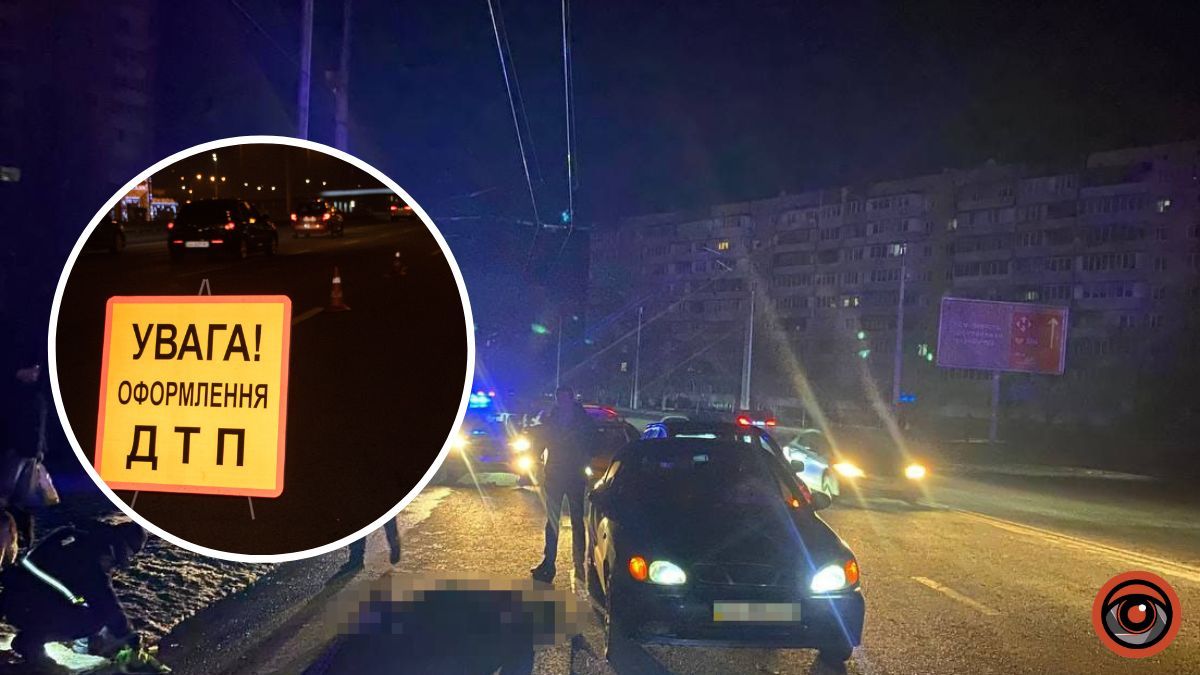 У Києві на Оболоні Daewoo насмерть збив чоловіка, який перебігав дорогу