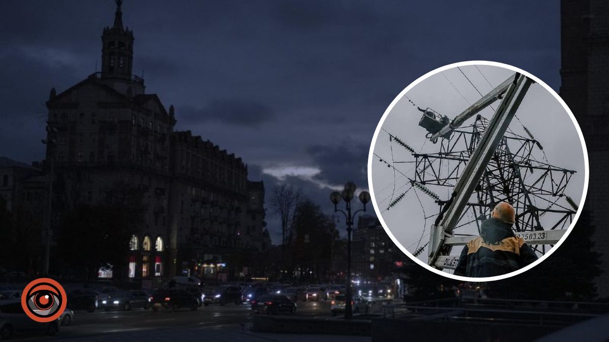 У Києві найскладніша ситуація з енегросистемою: отримані пошкодження складні та масштабні