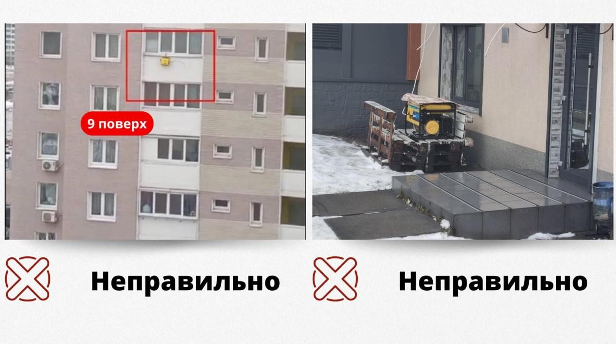 Як встановити генератор, щоб не отруїтися чадним газом