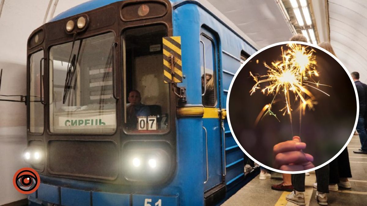 Як у Києві буде курсувати метро у новорічну ніч