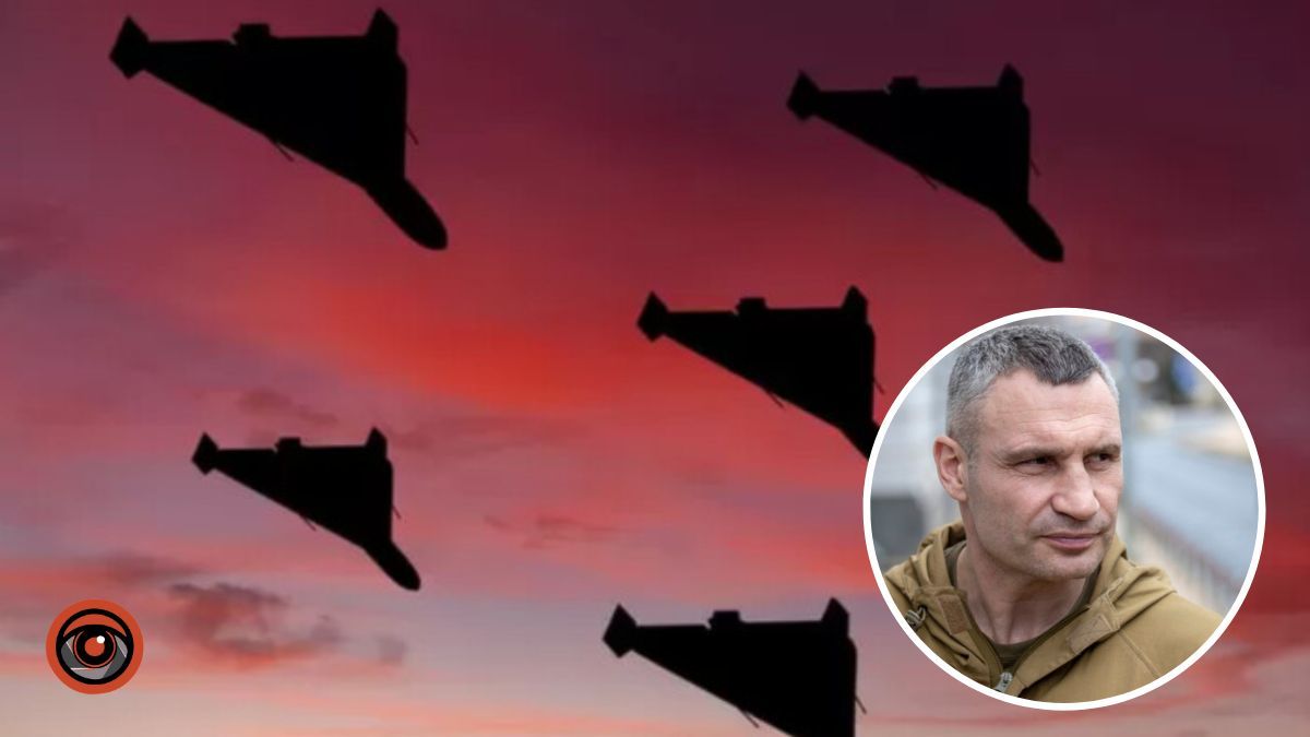 Вночі 40 дронів йшли на Київ, - Кличко