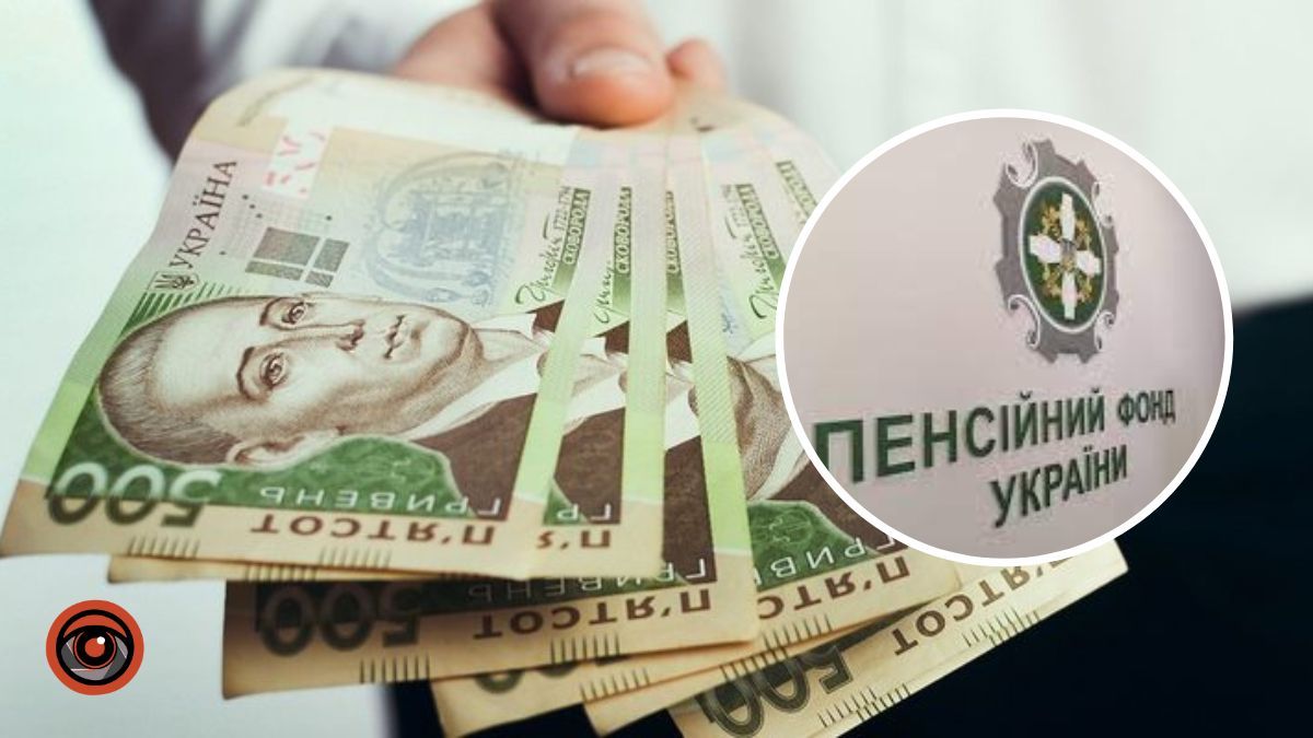 В Україні з 1 січня всі страхові виплати здійснює Пенсійний фонд: що це означає для громадян