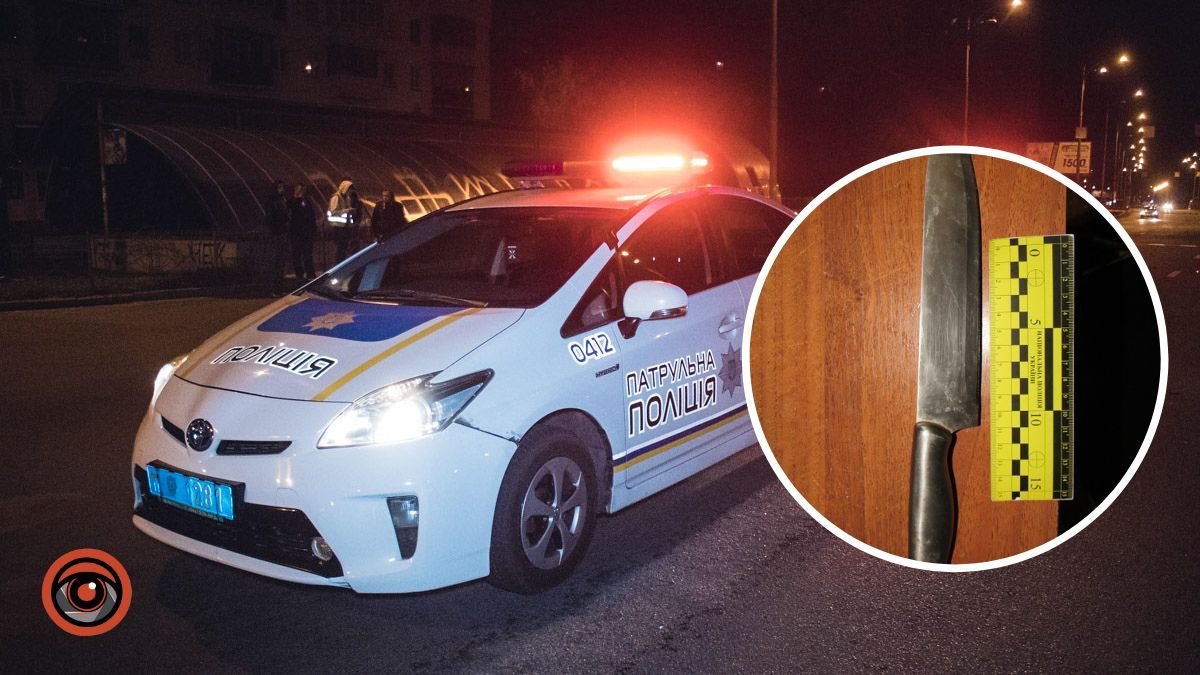 У Києві на Троєщині жінка вдарила ножем у груди та спину свого 21-річного коханця