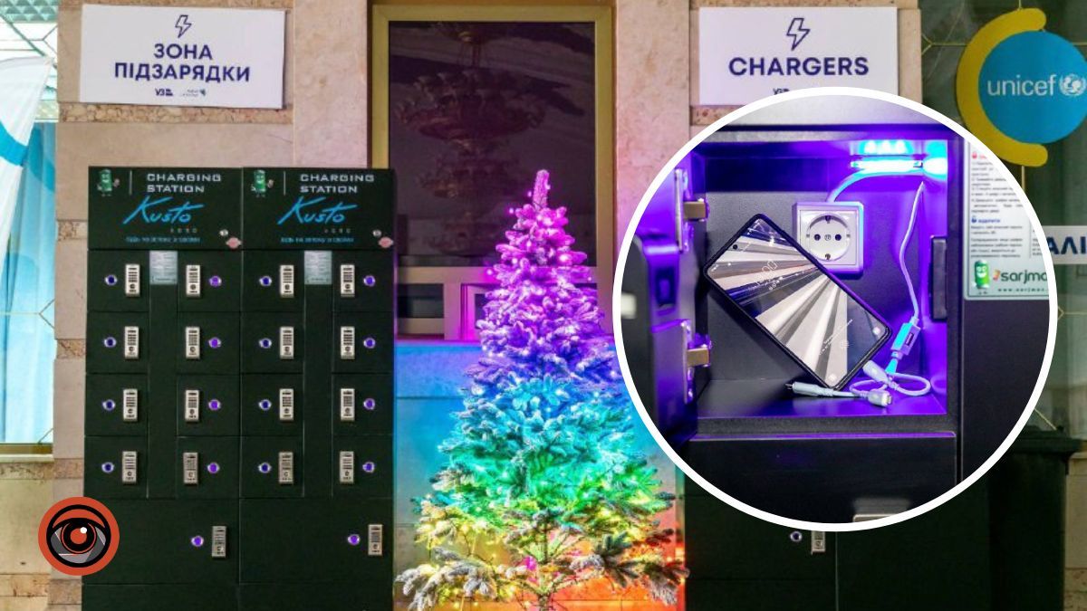 У Києві на вокзалі з'являться безкоштовні зарядні станції: де користуватись та як виглядають