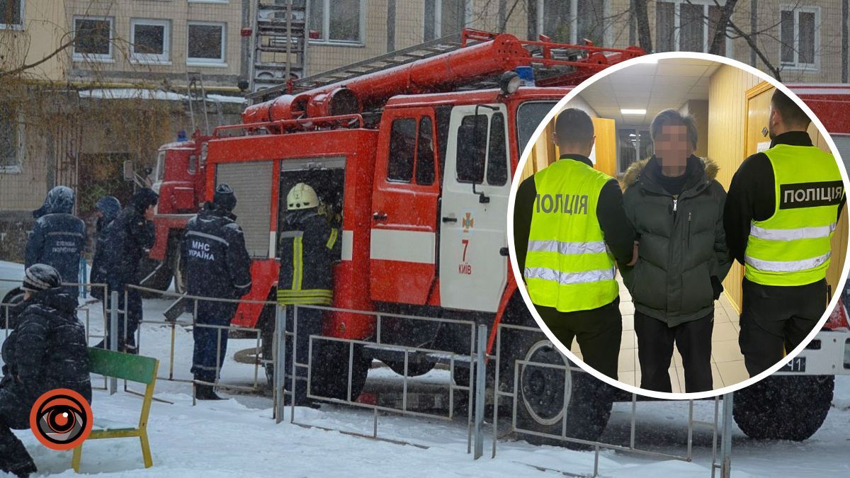 У Києві чоловік підпалив квартиру, щоб не ділити її з власниками