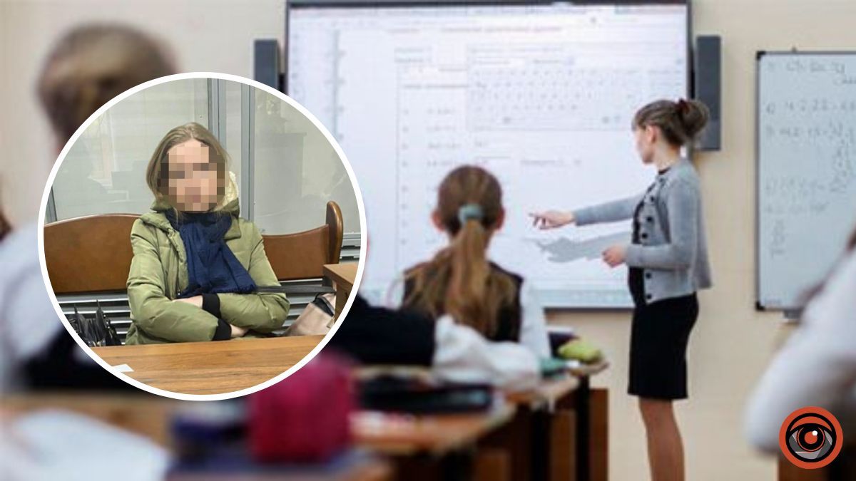У Києві вчительку гімназії судитимуть за підтримку окупантів та заклики до повалення влади